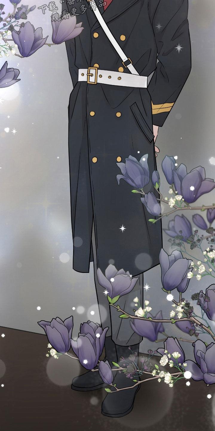 《绝命重逢》第83章：【第二季】搭档 第8页