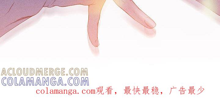 《致命咨询》第83章：【第二季】派对 第27页