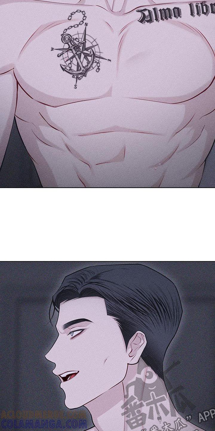 《瓷器》第84章：【第二季】嫌恶心 第9页