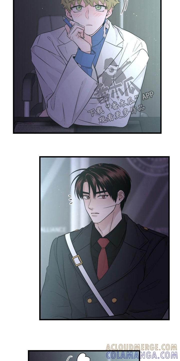 《绝命重逢》第84章：【第二季】会议 第3页