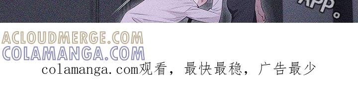 《瓷器》第84章：【第二季】嫌恶心 第35页