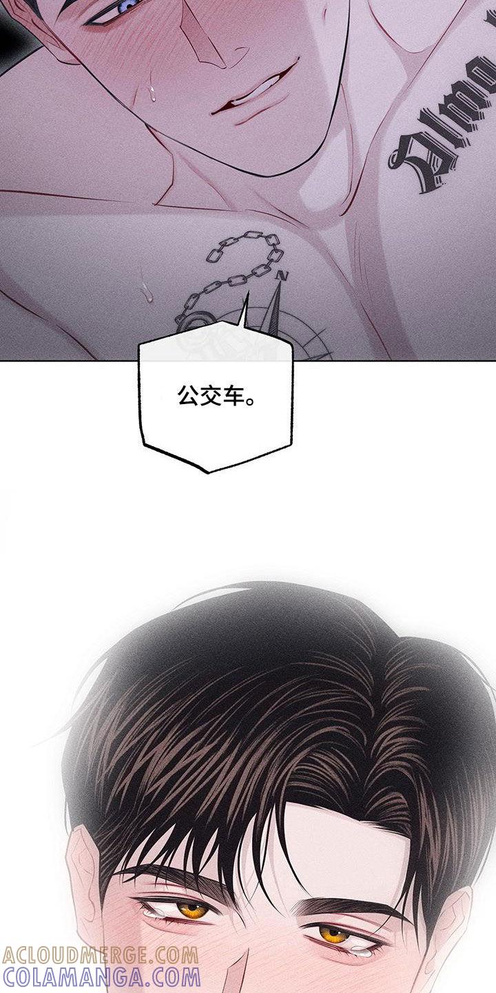 《瓷器》第84章：【第二季】嫌恶心 第23页