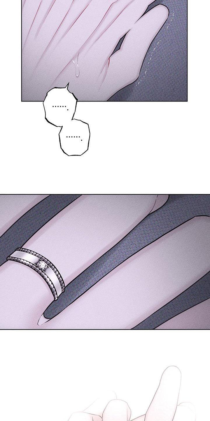 《瓷器》第84章：【第二季】嫌恶心 第4页