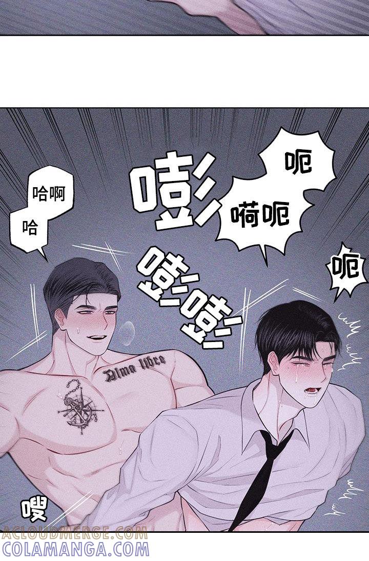 《瓷器》第84章：【第二季】嫌恶心 第29页