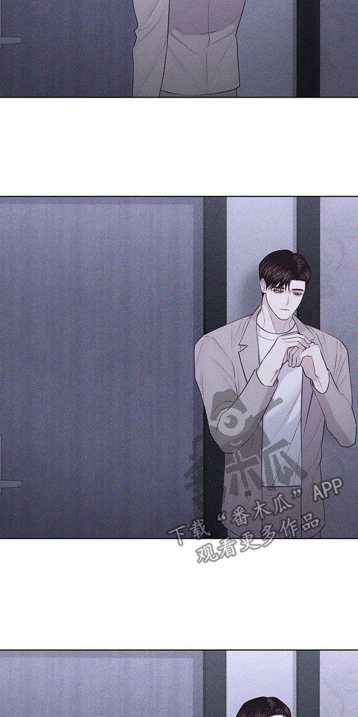 《瓷器》第85章：【第二季】他不在 第2页