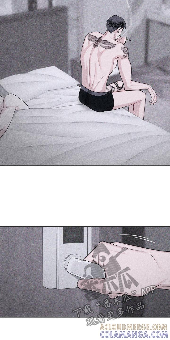 《瓷器》第85章：【第二季】他不在 第37页