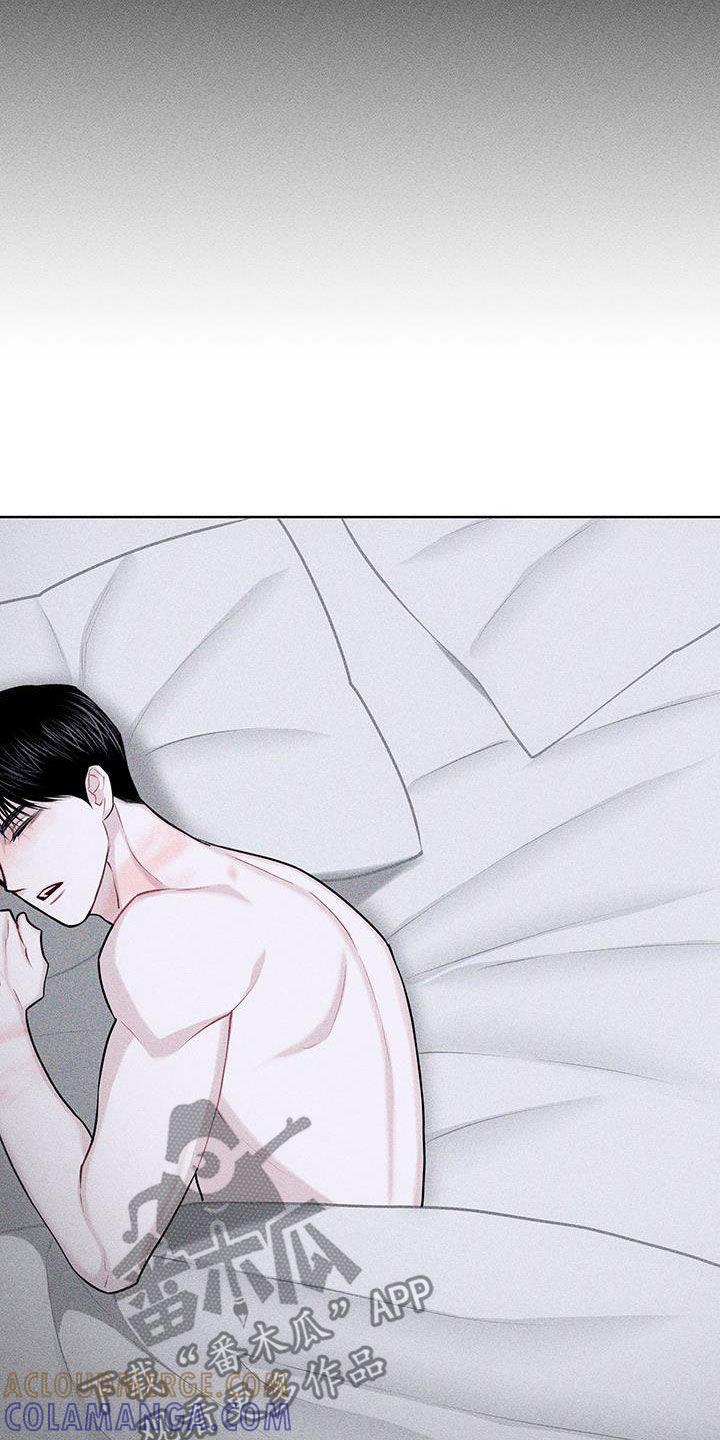 《瓷器》第85章：【第二季】他不在 第35页