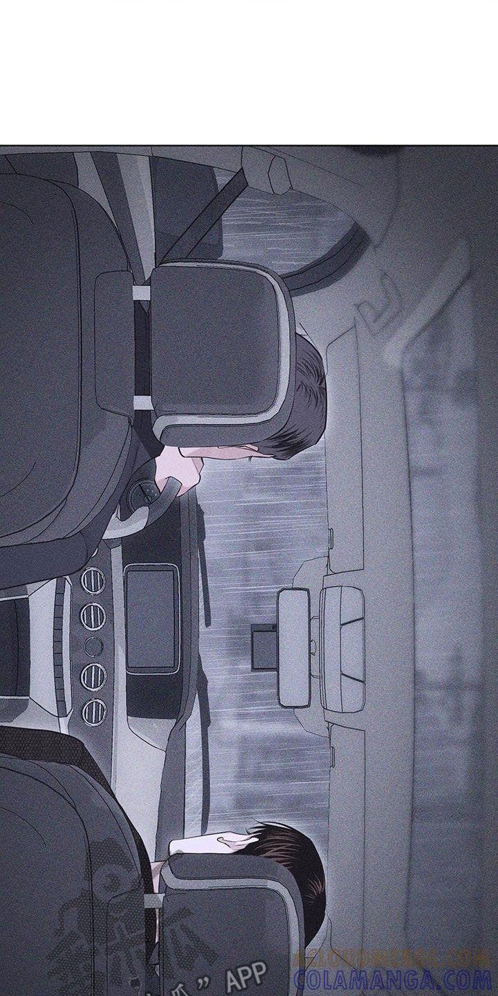 《瓷器》第86章：【第二季】停车 第3页