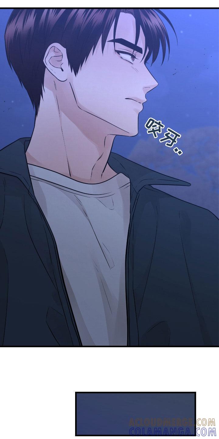 《绝命重逢》第86章：【第二季】没什么事 第21页