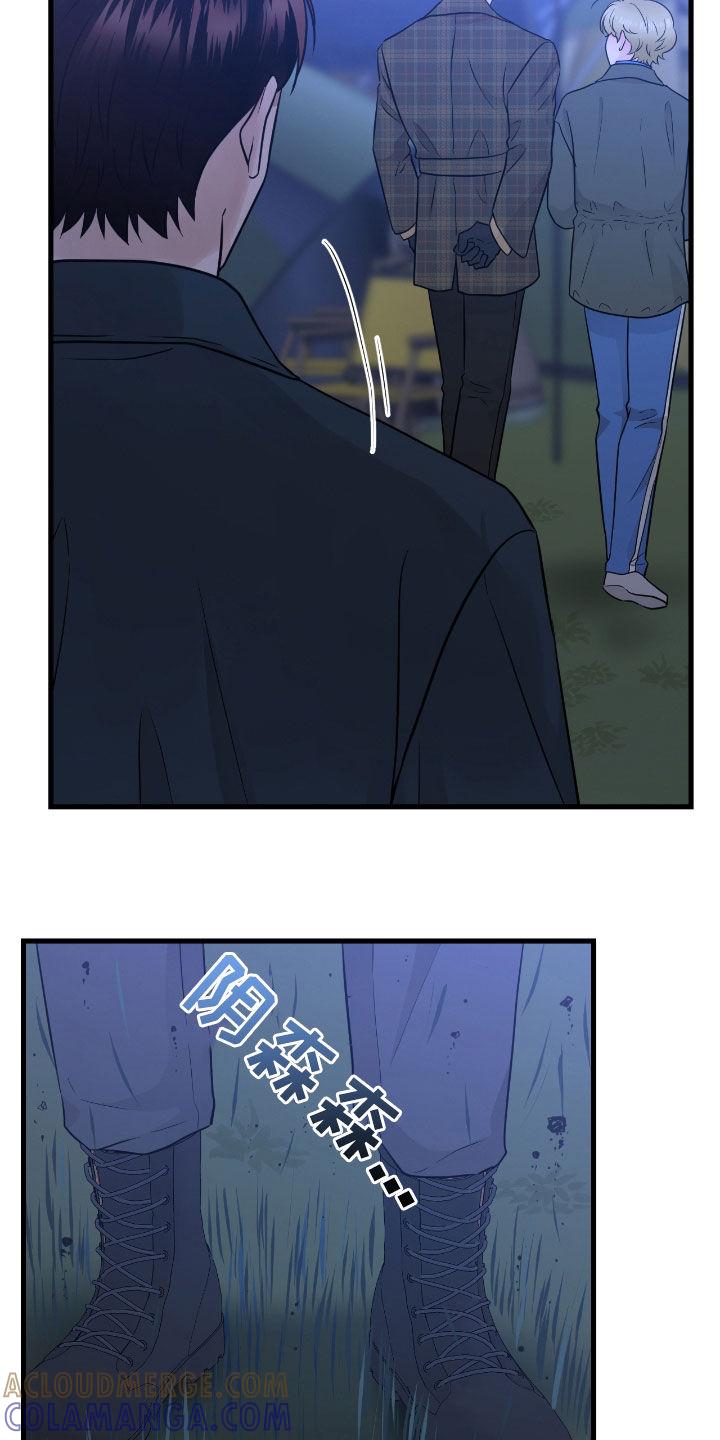《绝命重逢》第86章：【第二季】没什么事 第19页