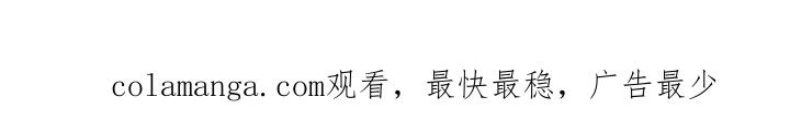 《瓷器》第87章：【第二季】替身 第34页
