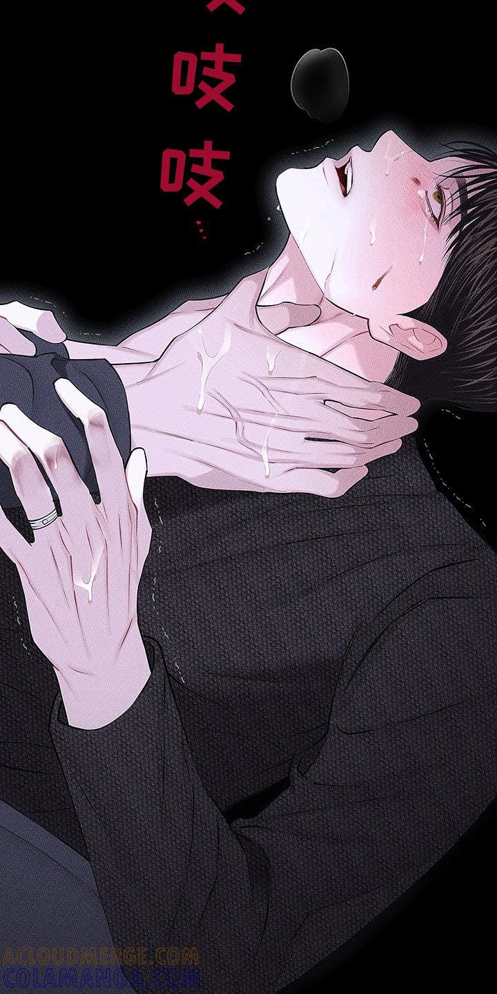 《瓷器》第87章：【第二季】替身 第23页