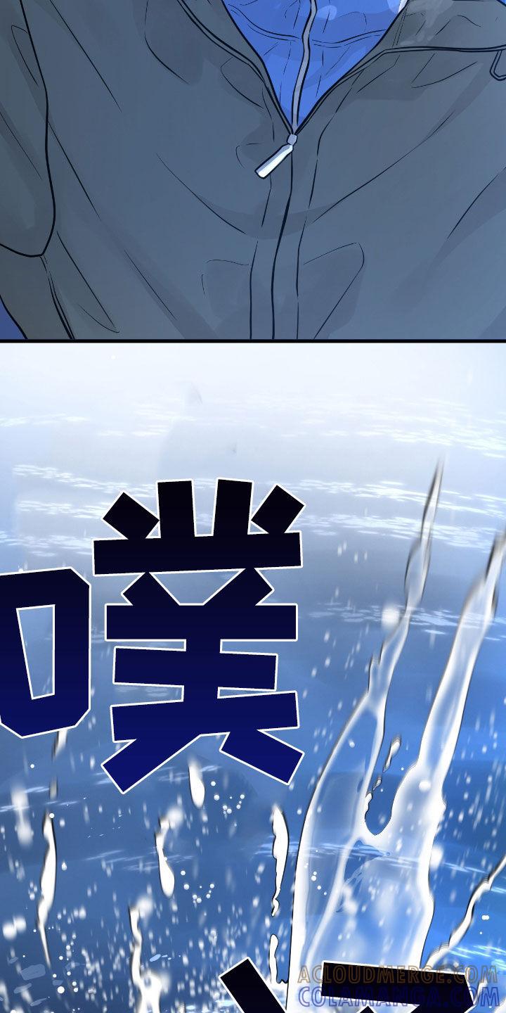 《绝命重逢》第87章：【第二季】坠河 第31页