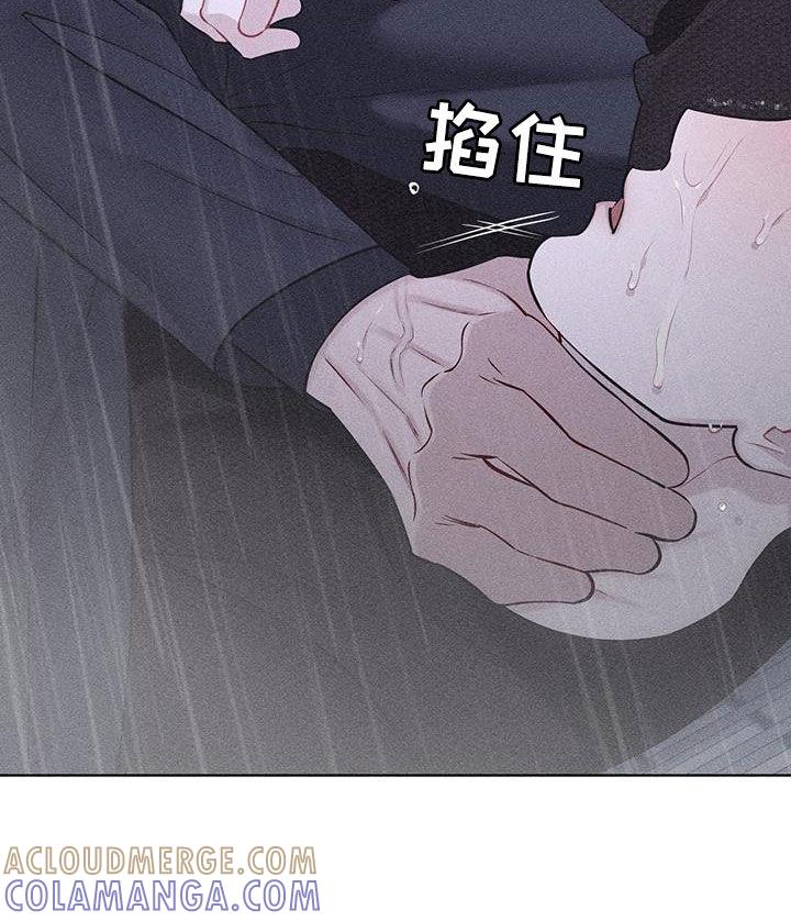 《瓷器》第87章：【第二季】替身 第9页