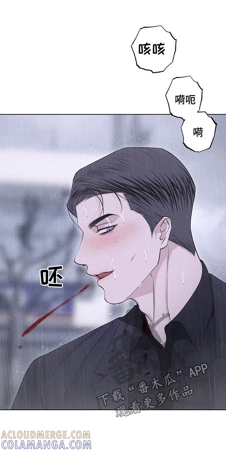 《瓷器》第87章：【第二季】替身 第27页