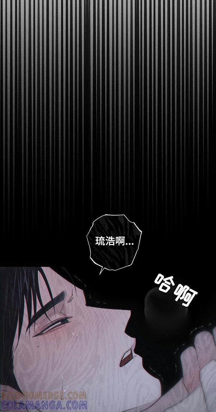《瓷器》第87章：【第二季】替身 第19页