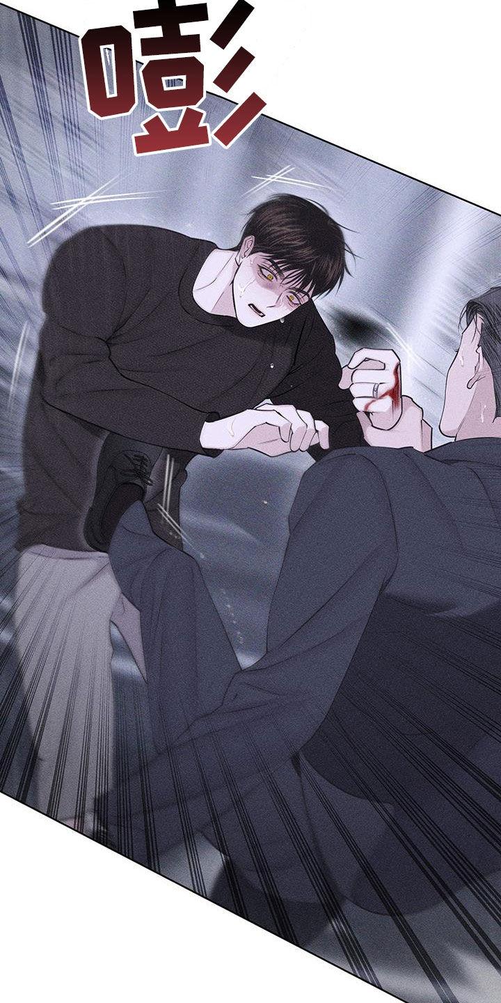 《瓷器》第87章：【第二季】替身 第4页