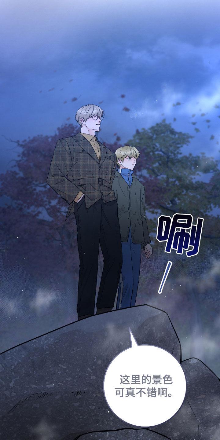 《绝命重逢》第87章：【第二季】坠河 第22页