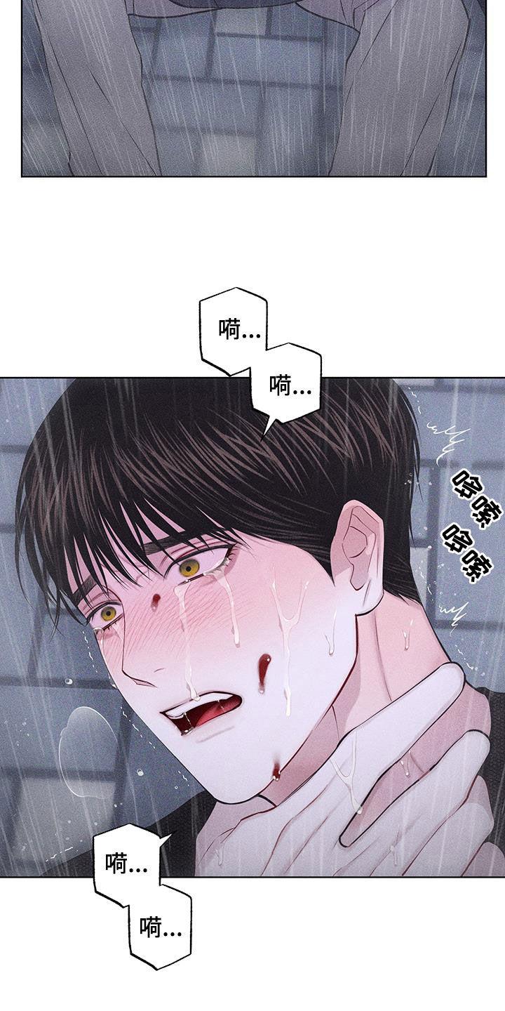 《瓷器》第87章：【第二季】替身 第26页