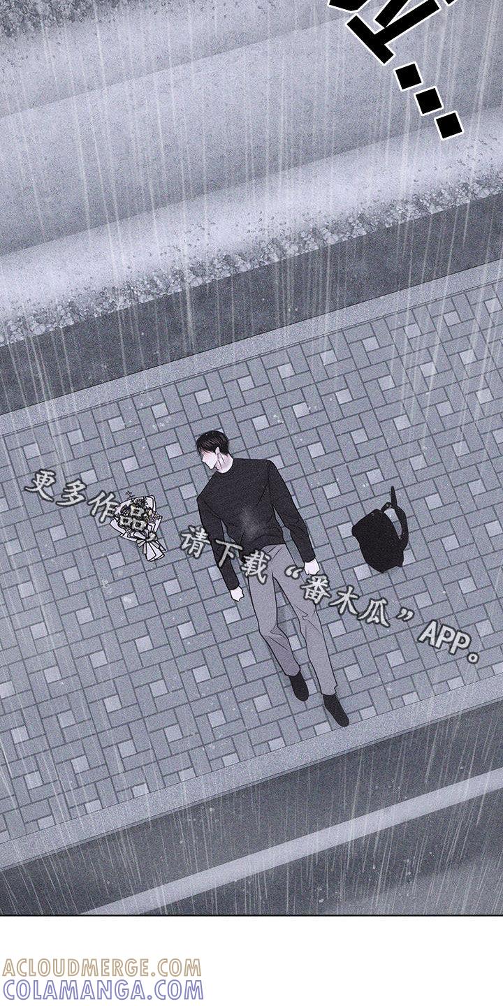 《瓷器》第87章：【第二季】替身 第33页