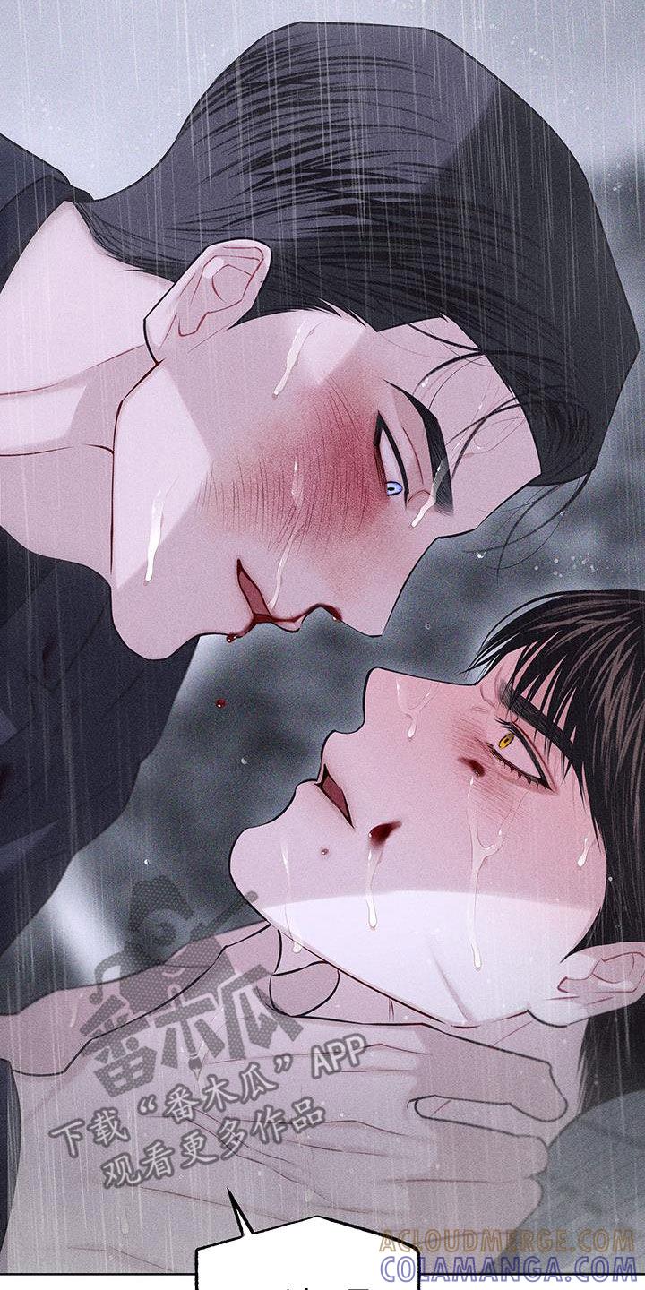 《瓷器》第87章：【第二季】替身 第17页