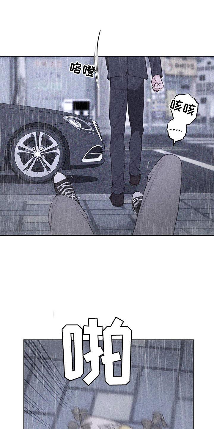 《瓷器》第87章：【第二季】替身 第28页