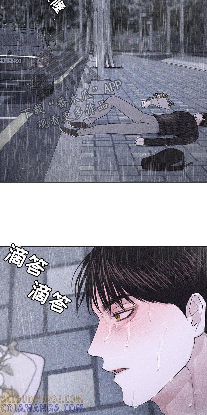 《瓷器》第87章：【第二季】替身 第31页