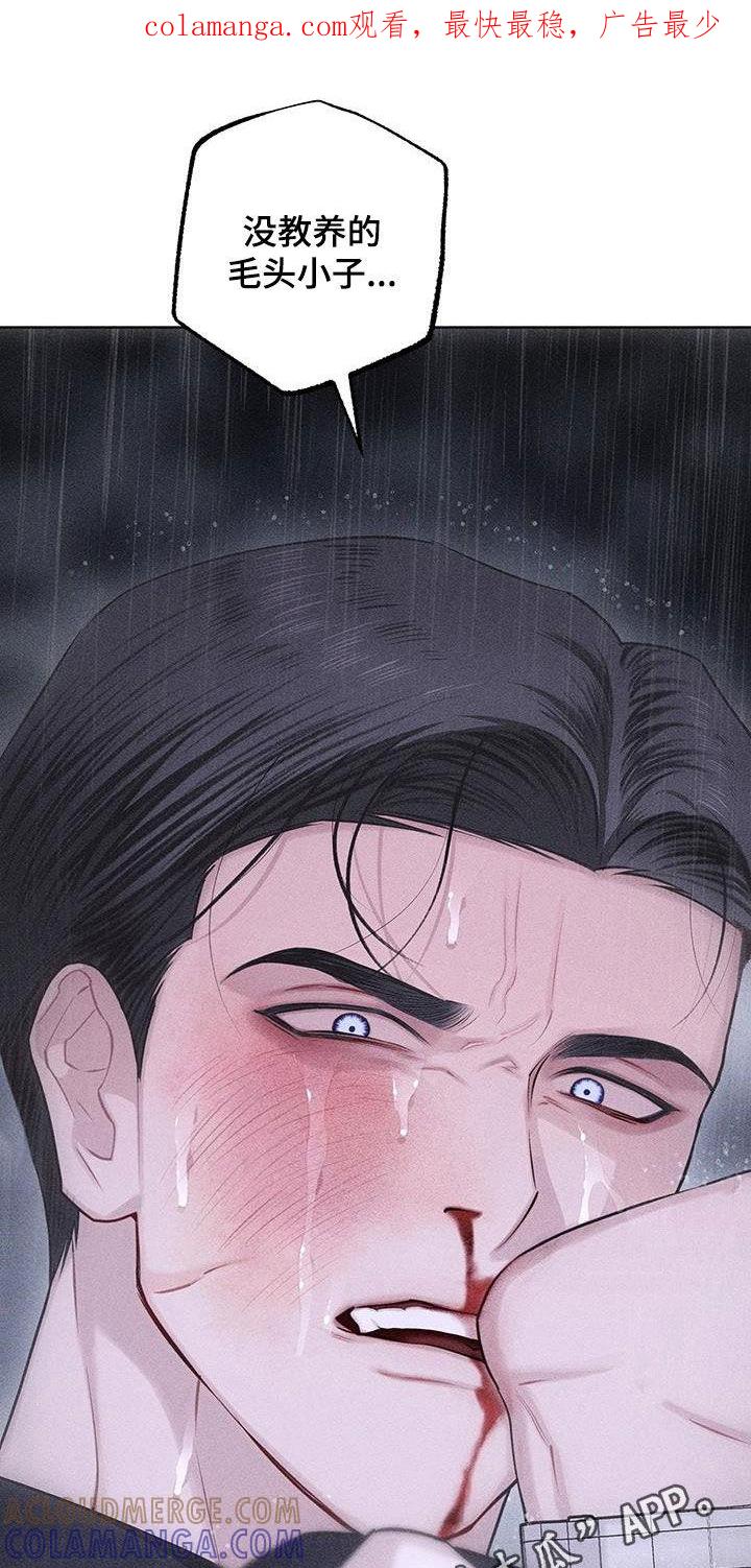 《瓷器》第87章：【第二季】替身 第1页