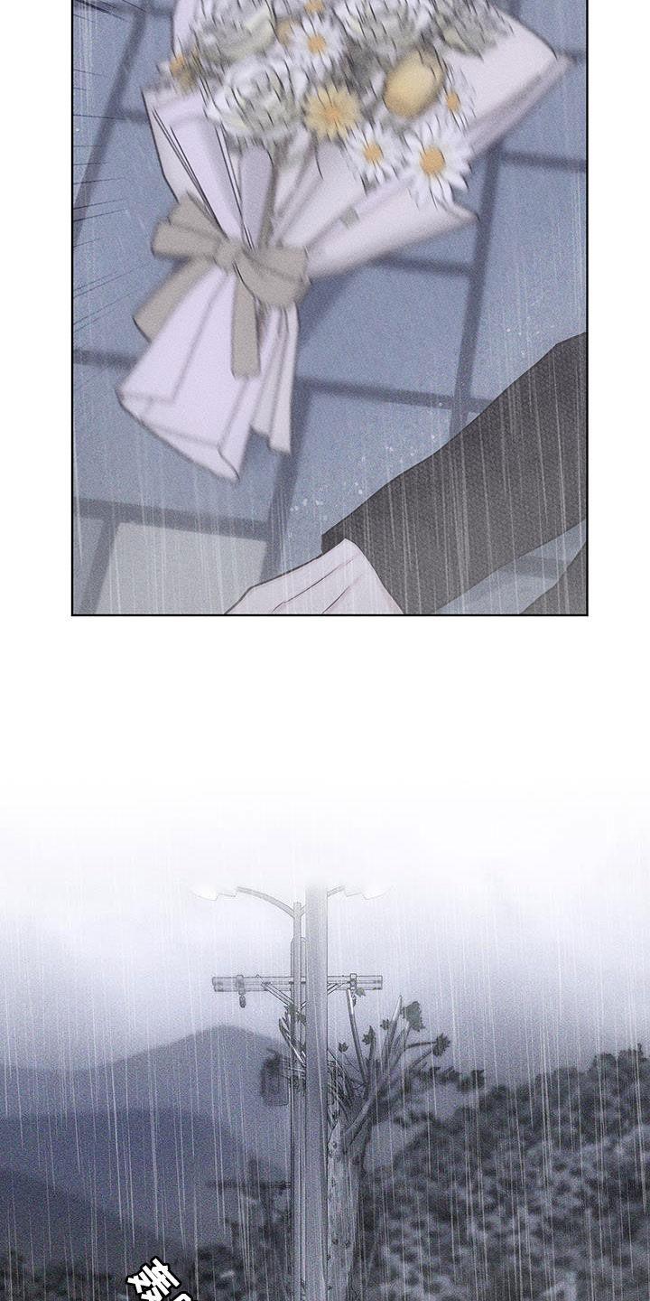 《瓷器》第87章：【第二季】替身 第30页