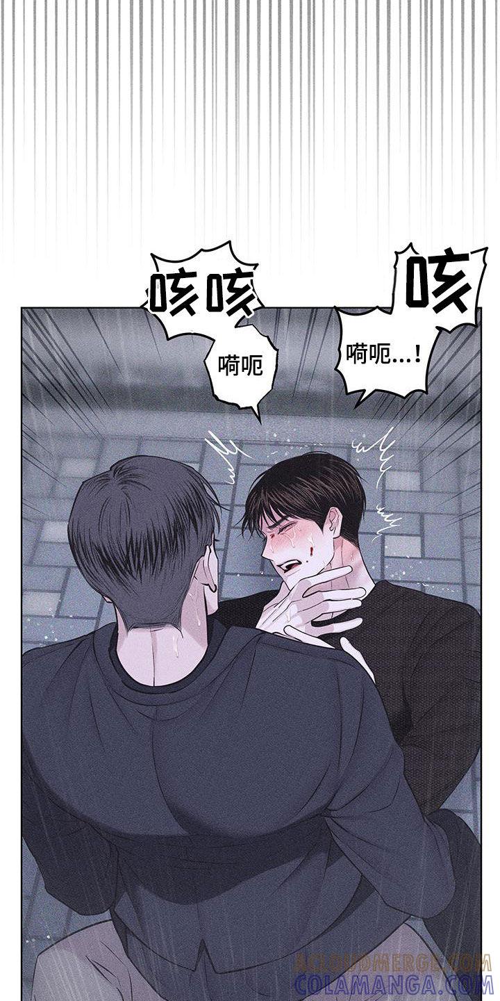 《瓷器》第87章：【第二季】替身 第25页