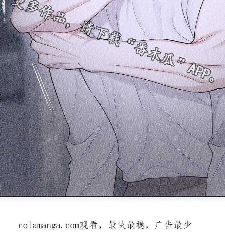 《瓷器》第88章：【第二季】来访 第24页