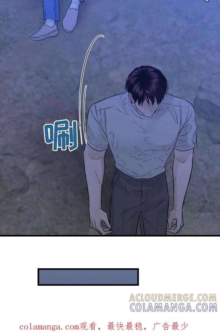 《绝命重逢》第88章：【第二季】水中僵尸 第33页