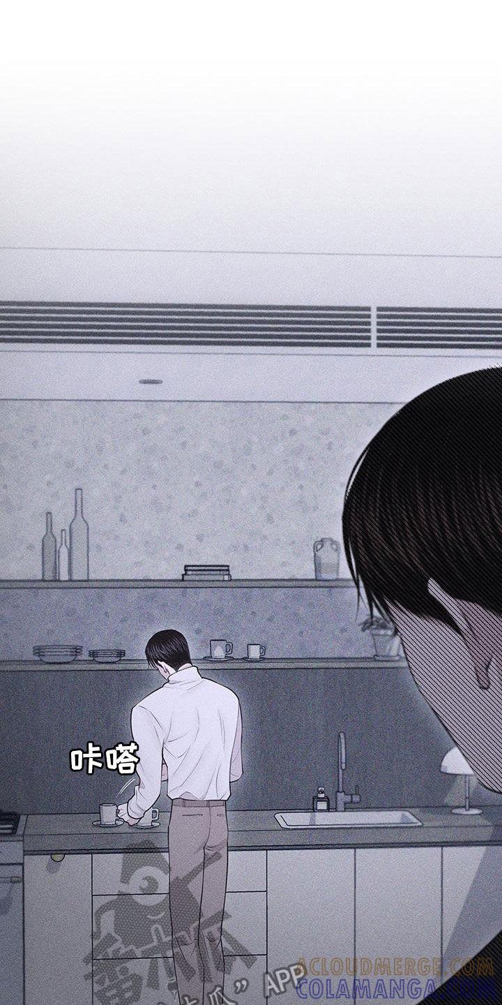 《瓷器》第88章：【第二季】来访 第21页