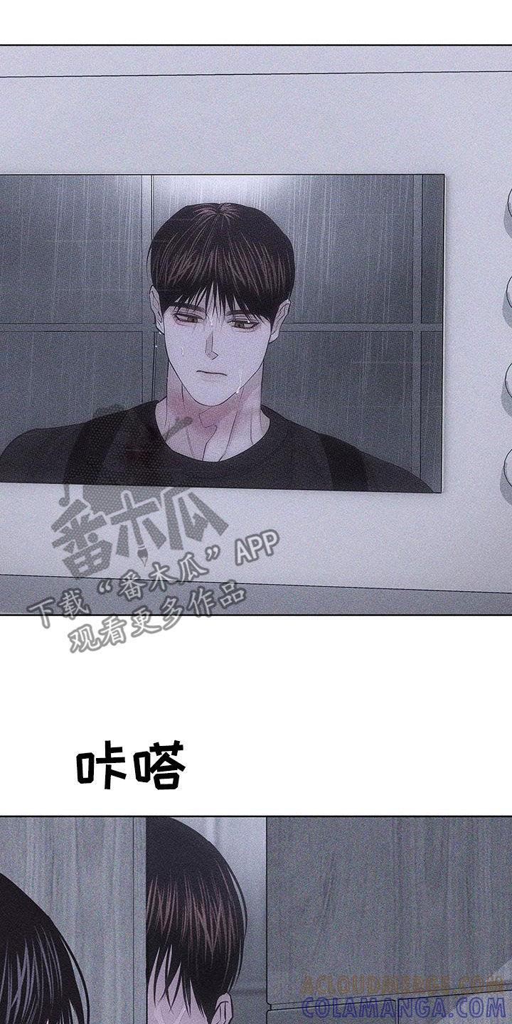 《瓷器》第88章：【第二季】来访 第9页