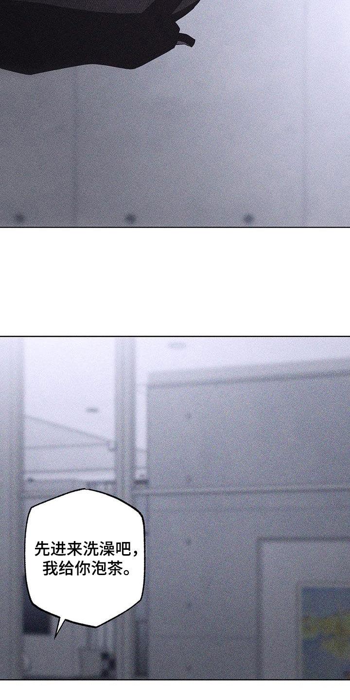 《瓷器》第88章：【第二季】来访 第20页