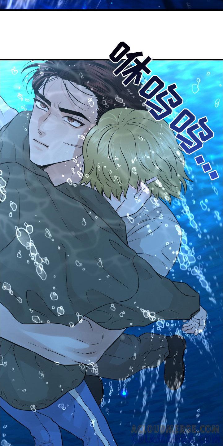 《绝命重逢》第88章：【第二季】水中僵尸 第25页