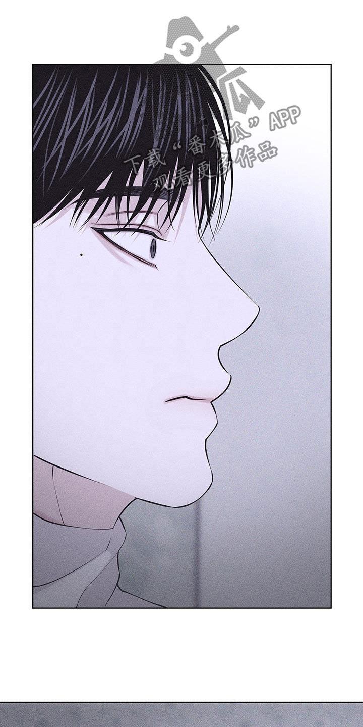 《瓷器》第88章：【第二季】来访 第18页