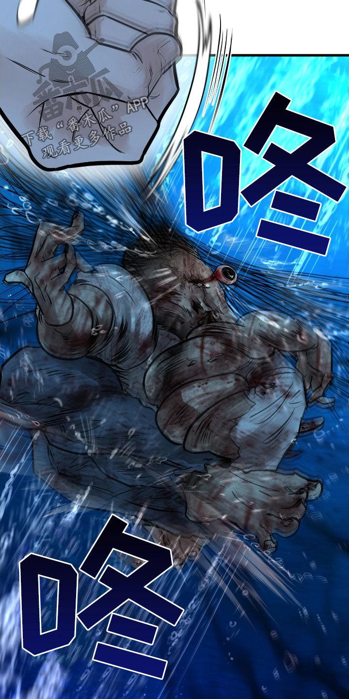 《绝命重逢》第88章：【第二季】水中僵尸 第24页