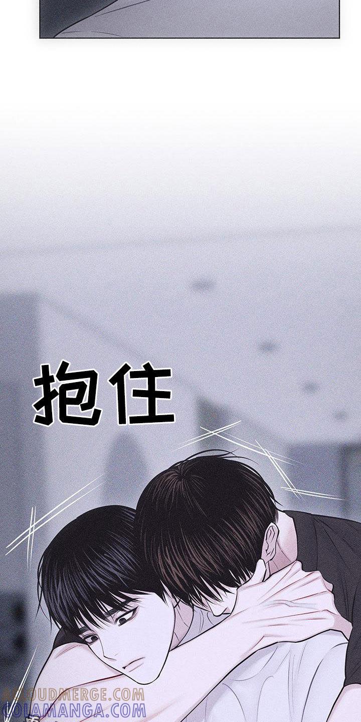 《瓷器》第88章：【第二季】来访 第23页