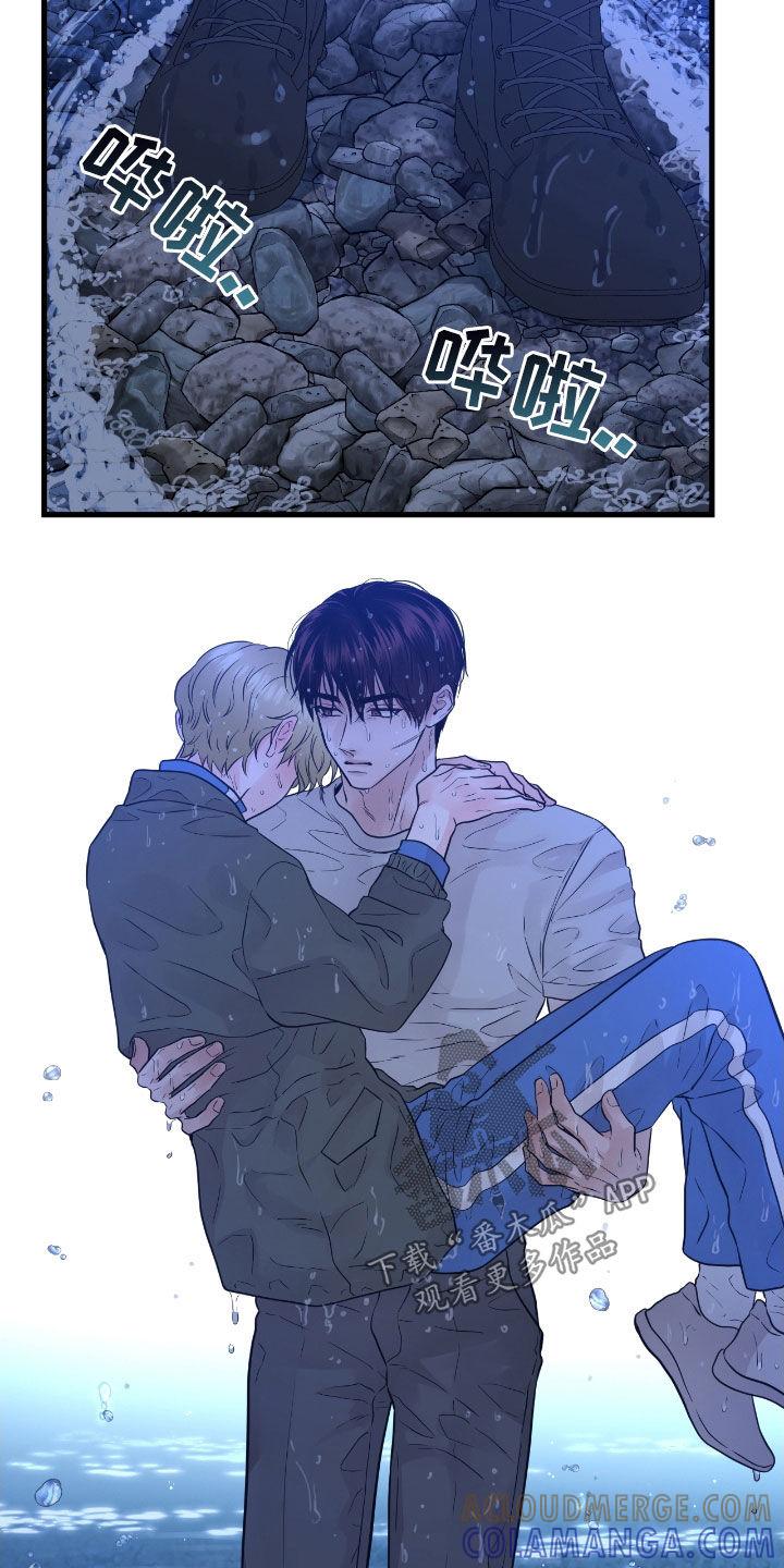 《绝命重逢》第88章：【第二季】水中僵尸 第27页