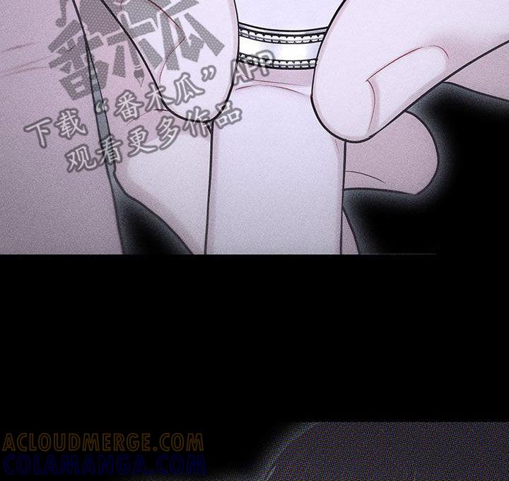 《瓷器》第89章：【第二季】我要分手 第9页