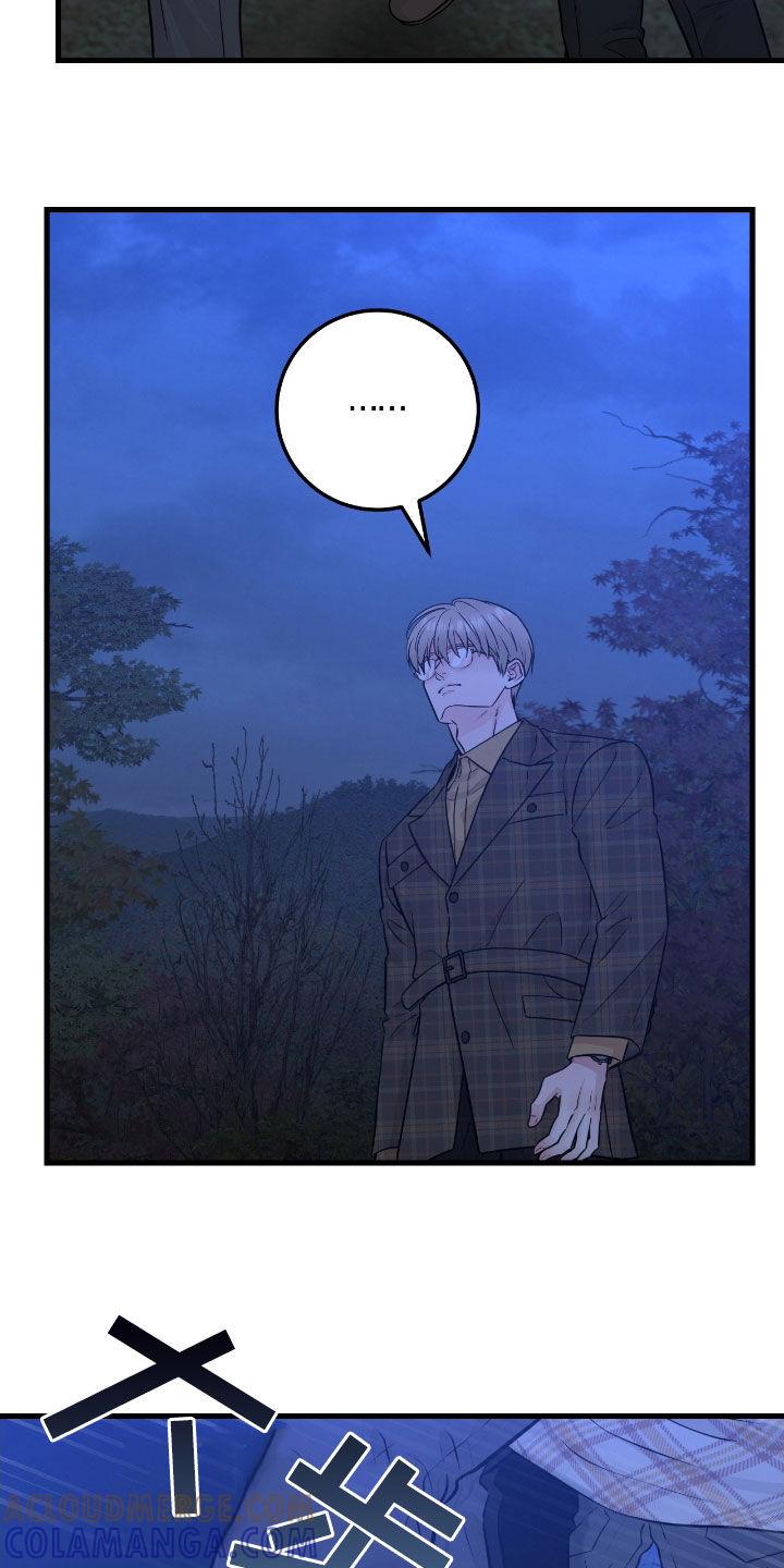 《绝命重逢》第89章：【第二季】发火 第17页