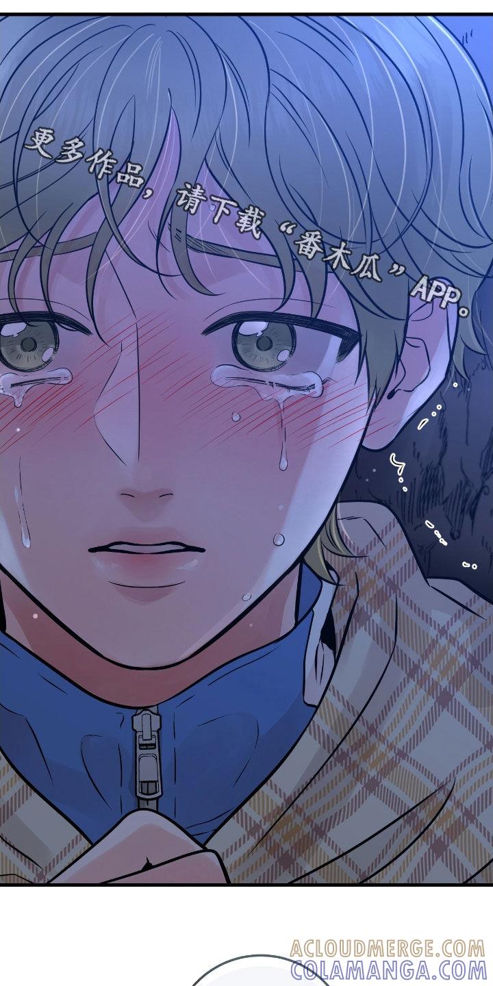 《绝命重逢》第89章：【第二季】发火 第27页