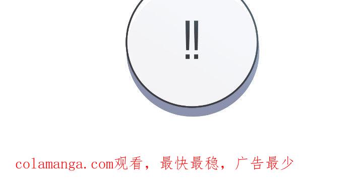 《绝命重逢》第89章：【第二季】发火 第28页