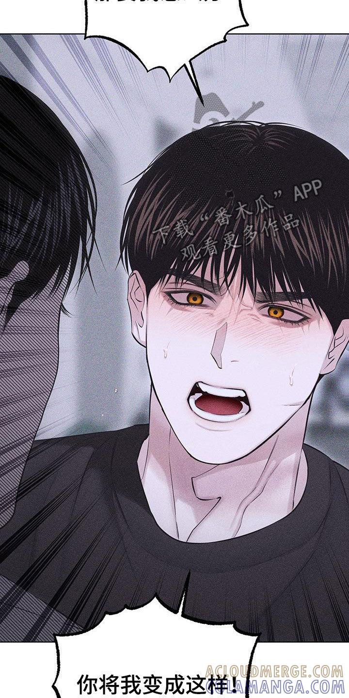 《瓷器》第89章：【第二季】我要分手 第25页