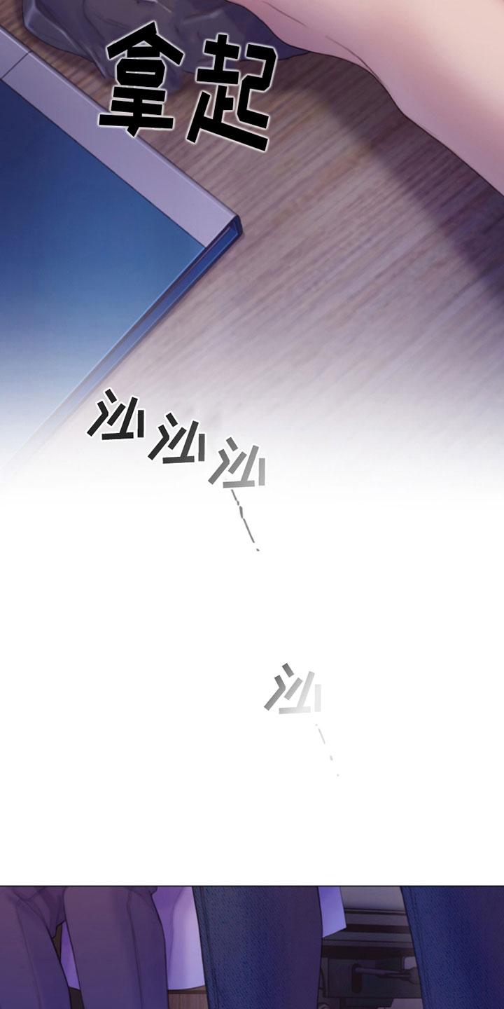 《致命咨询》第9章：暴起 第32页