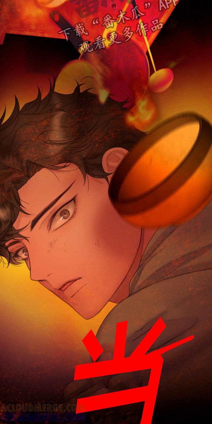 《致命咨询》第9章：暴起 第9页