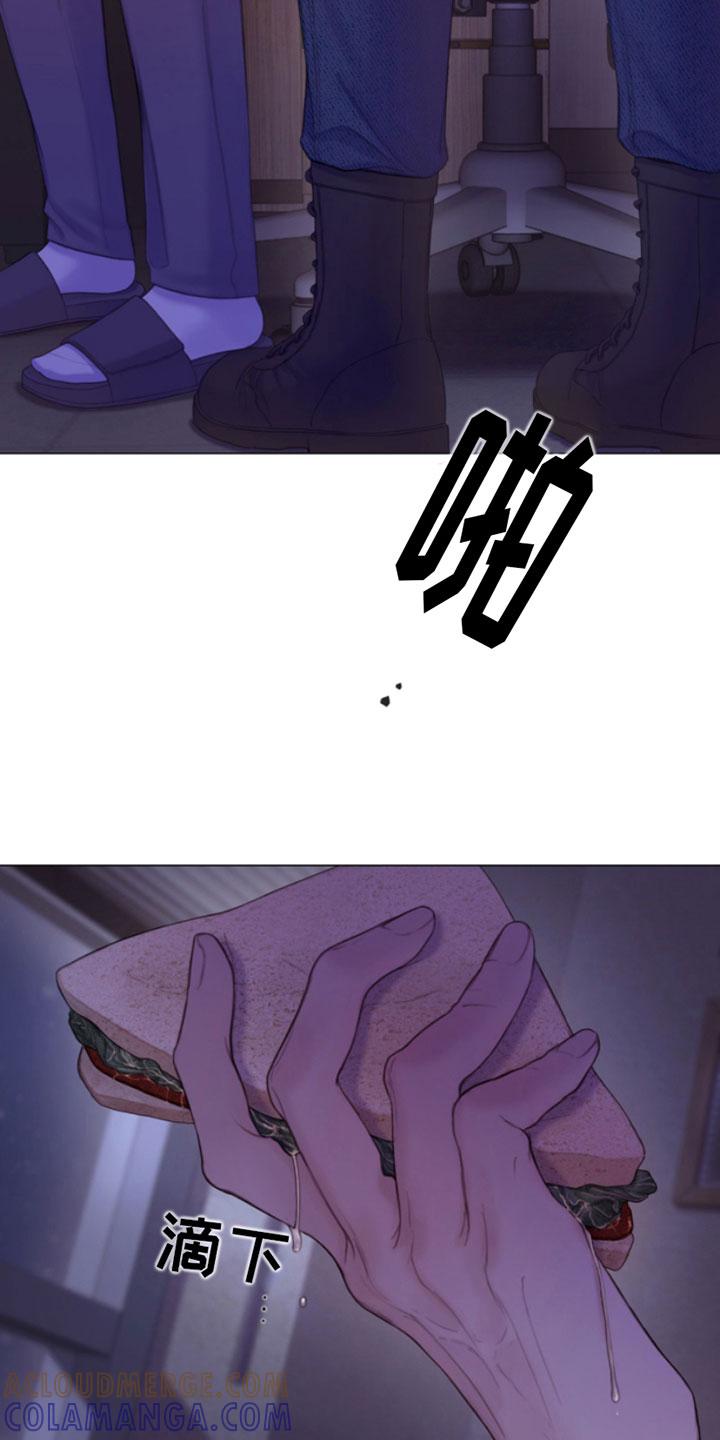 《致命咨询》第9章：暴起 第33页