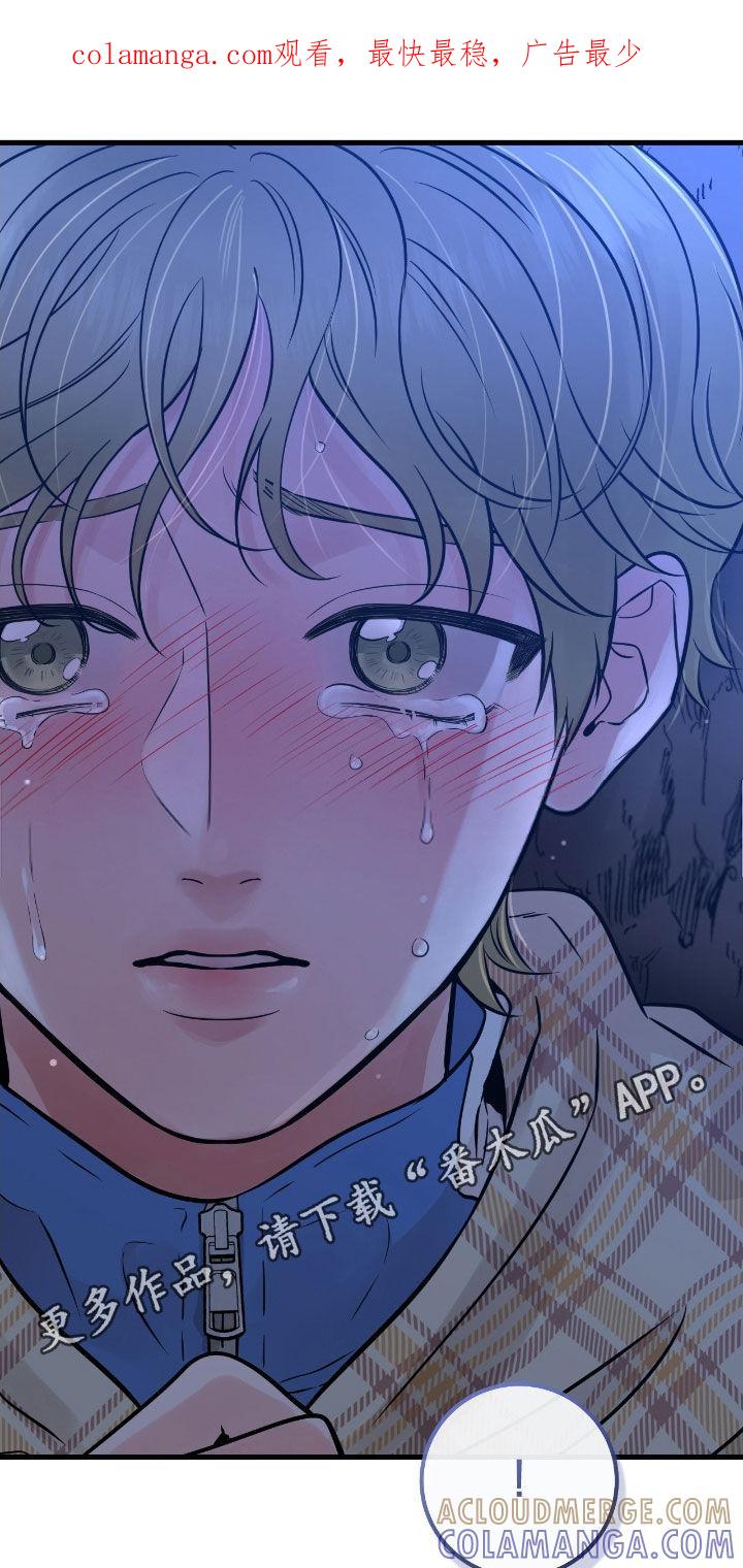 《绝命重逢》第90章：【第二季】放声痛哭 第1页