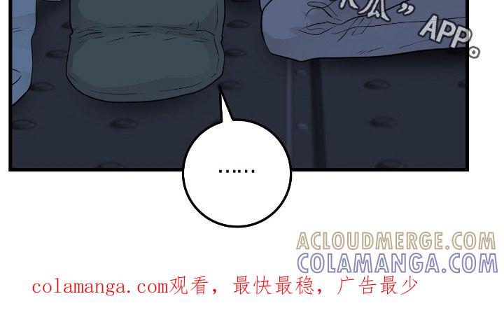 《绝命重逢》第90章：【第二季】放声痛哭 第29页